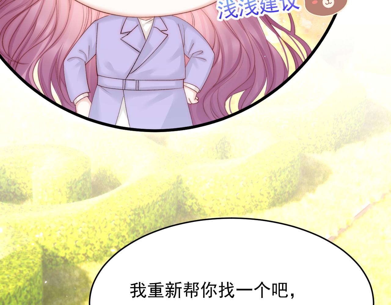 第169话 请你回避一下146