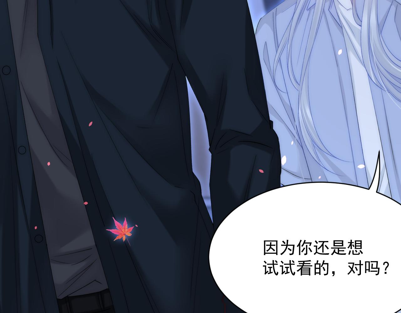 第177话 因为我爱你134