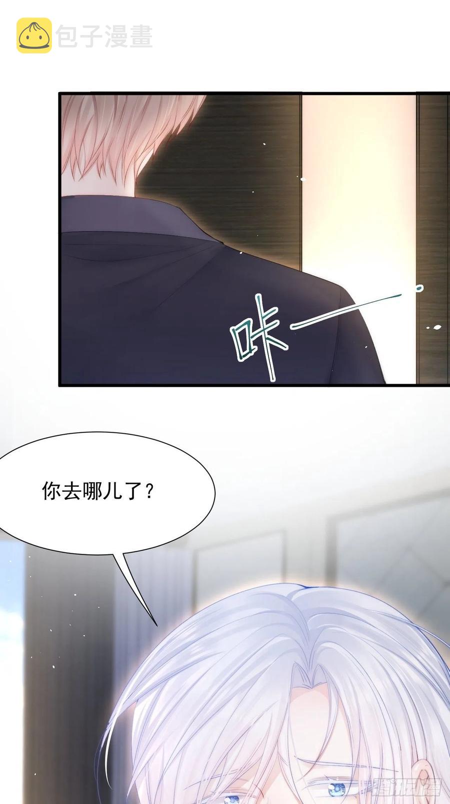 第90话 意外收获4