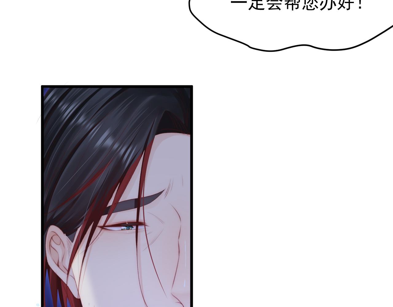 123话 曾经有个小孩44
