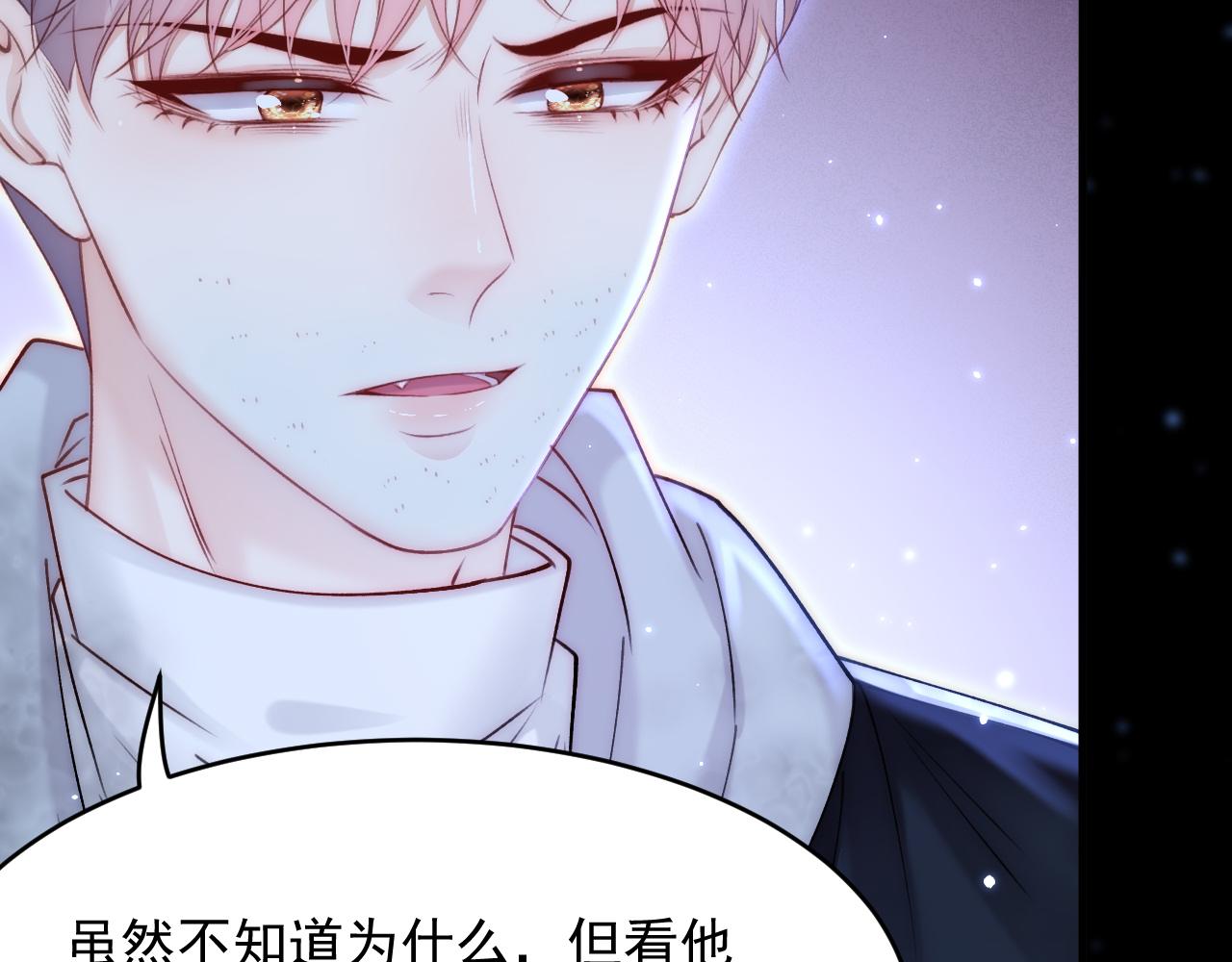 第147话 神兔族与白奴（下）123