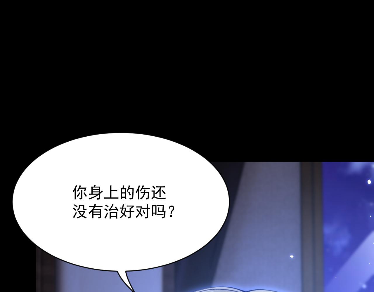 第175话 睡前私语87