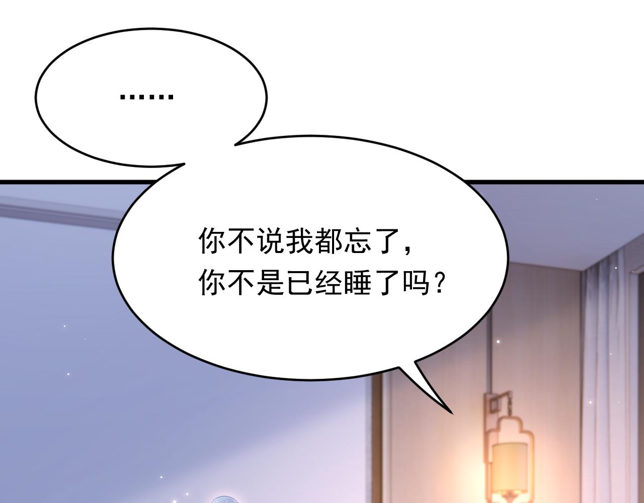 162话 我的也很棒40