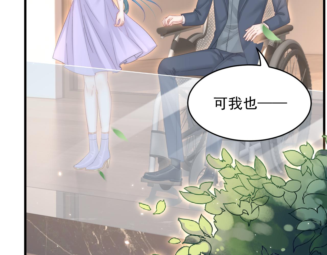 第171话 外在的枷锁87