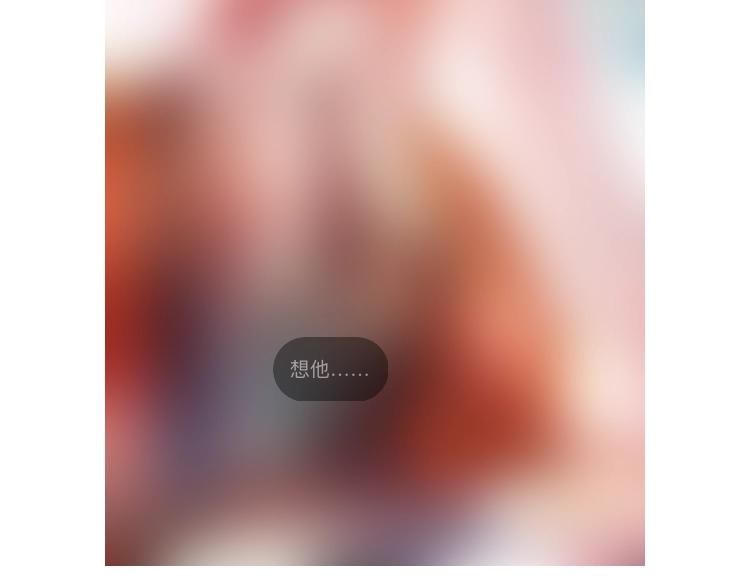 第156话 想见他118