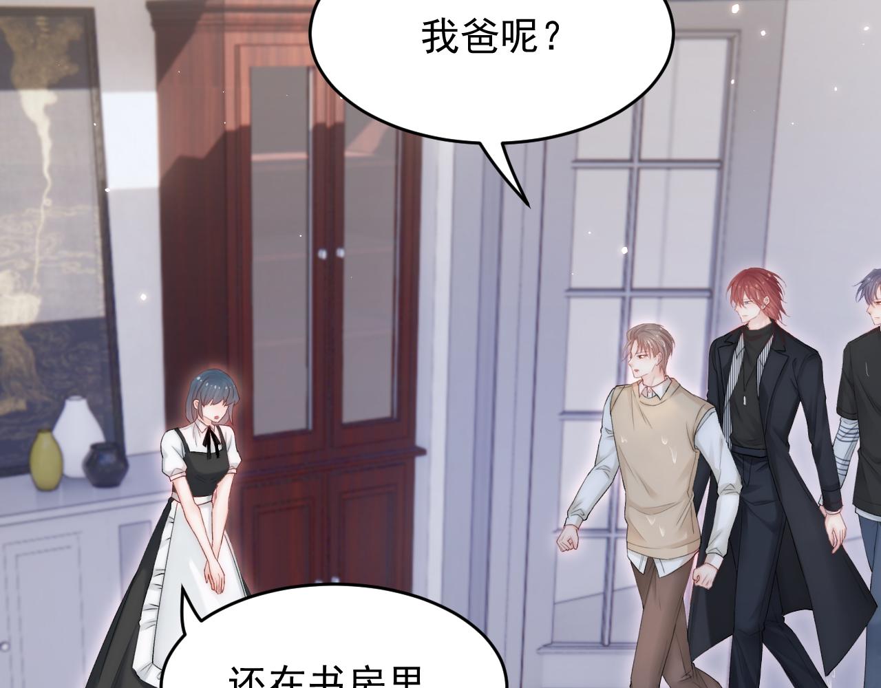 第130话 他的选择（中）31