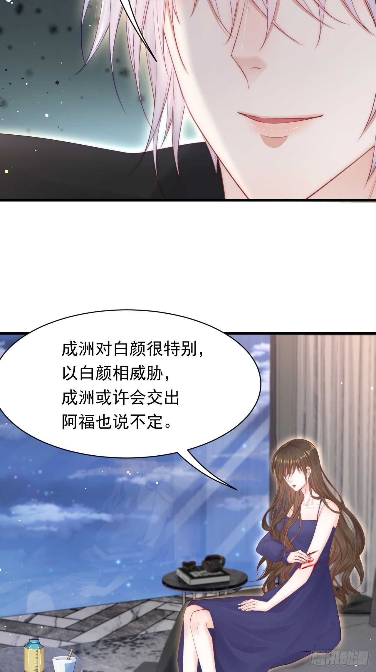 第72话 小望生日快乐18