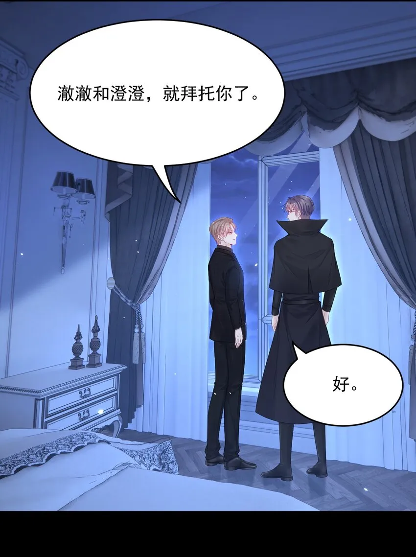 209话 一切的源头31