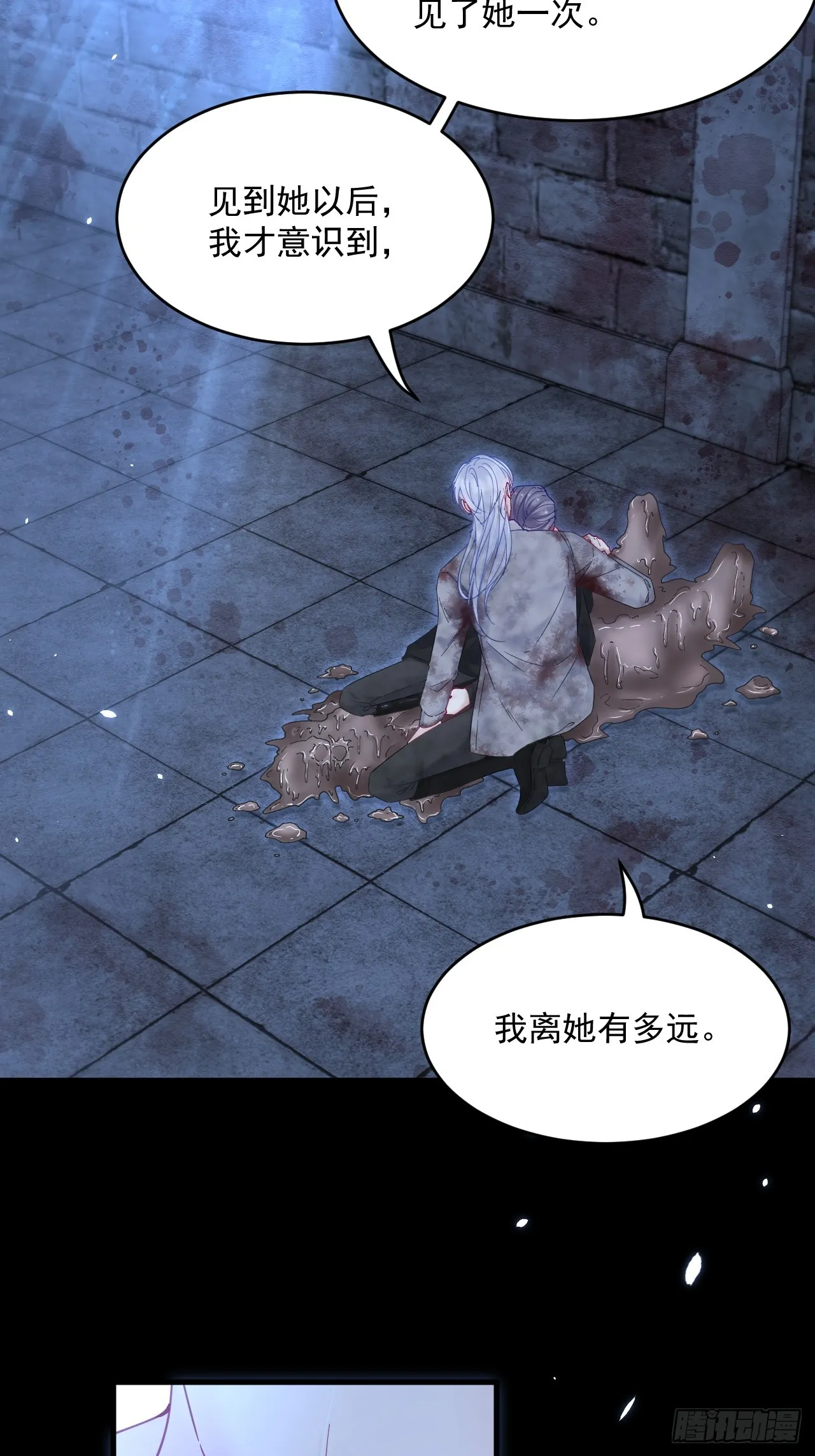 第206话 沈自成的心11