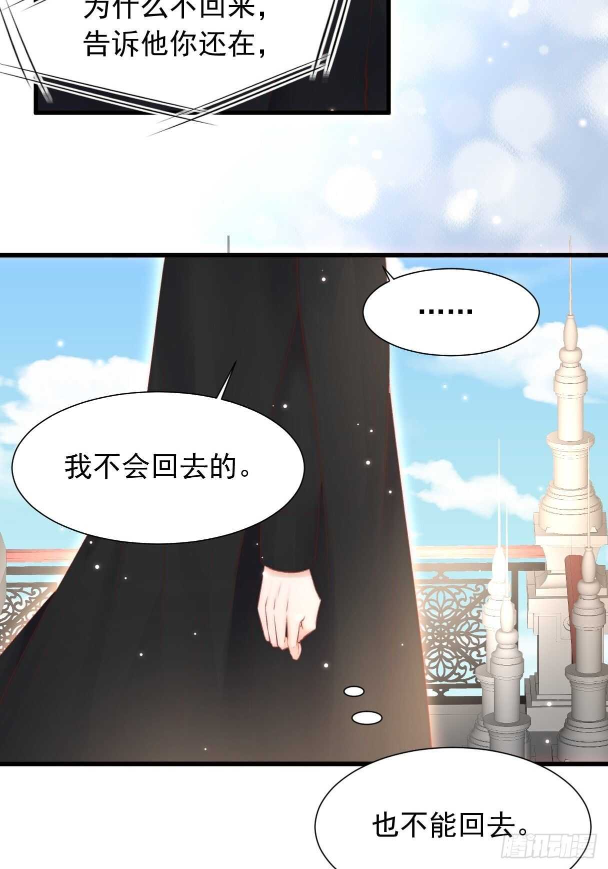 第47话 我要他39