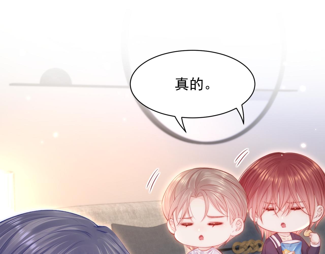 第111话 朝西献计26