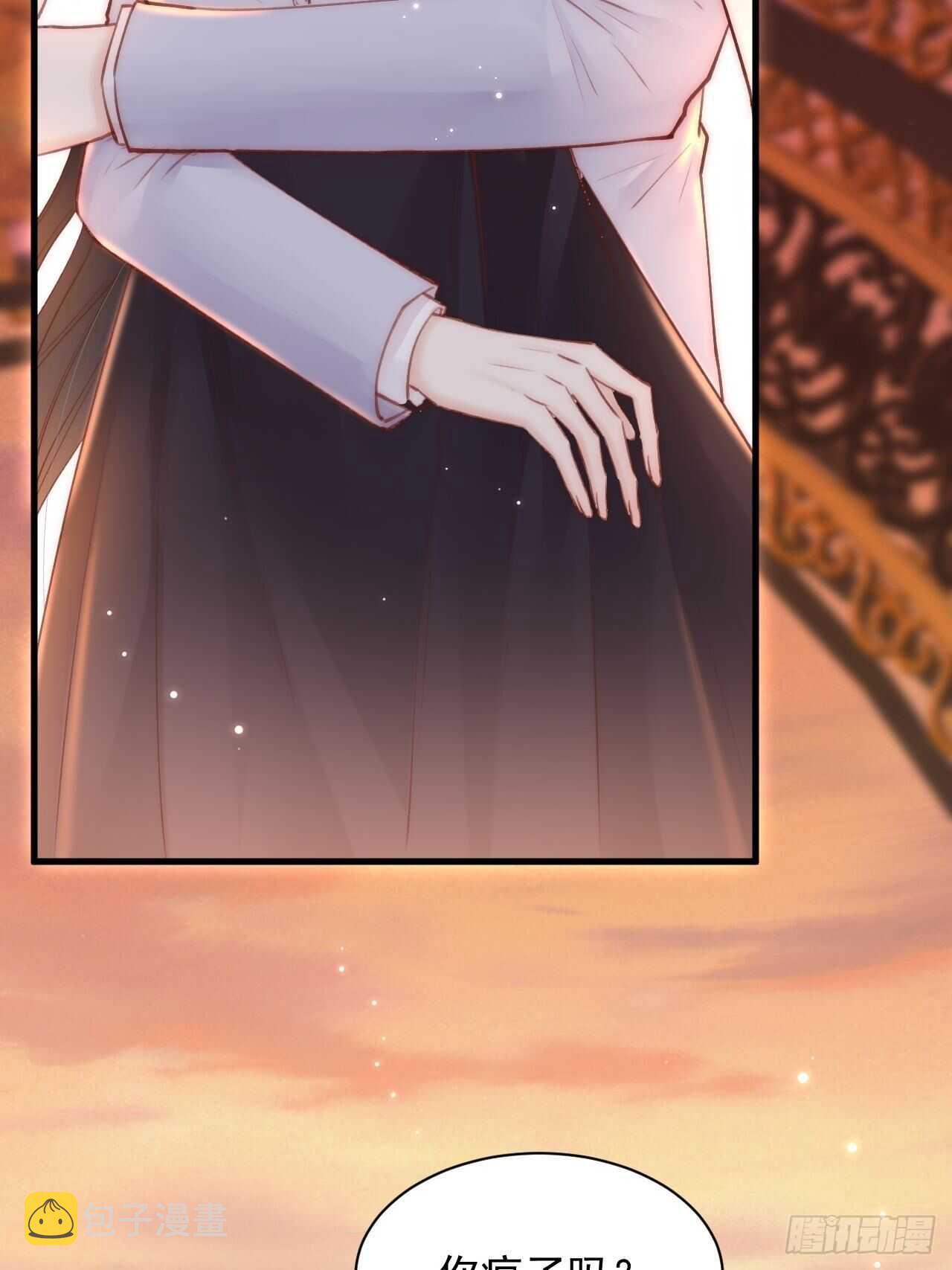 第55话 轩宝吃鲸6