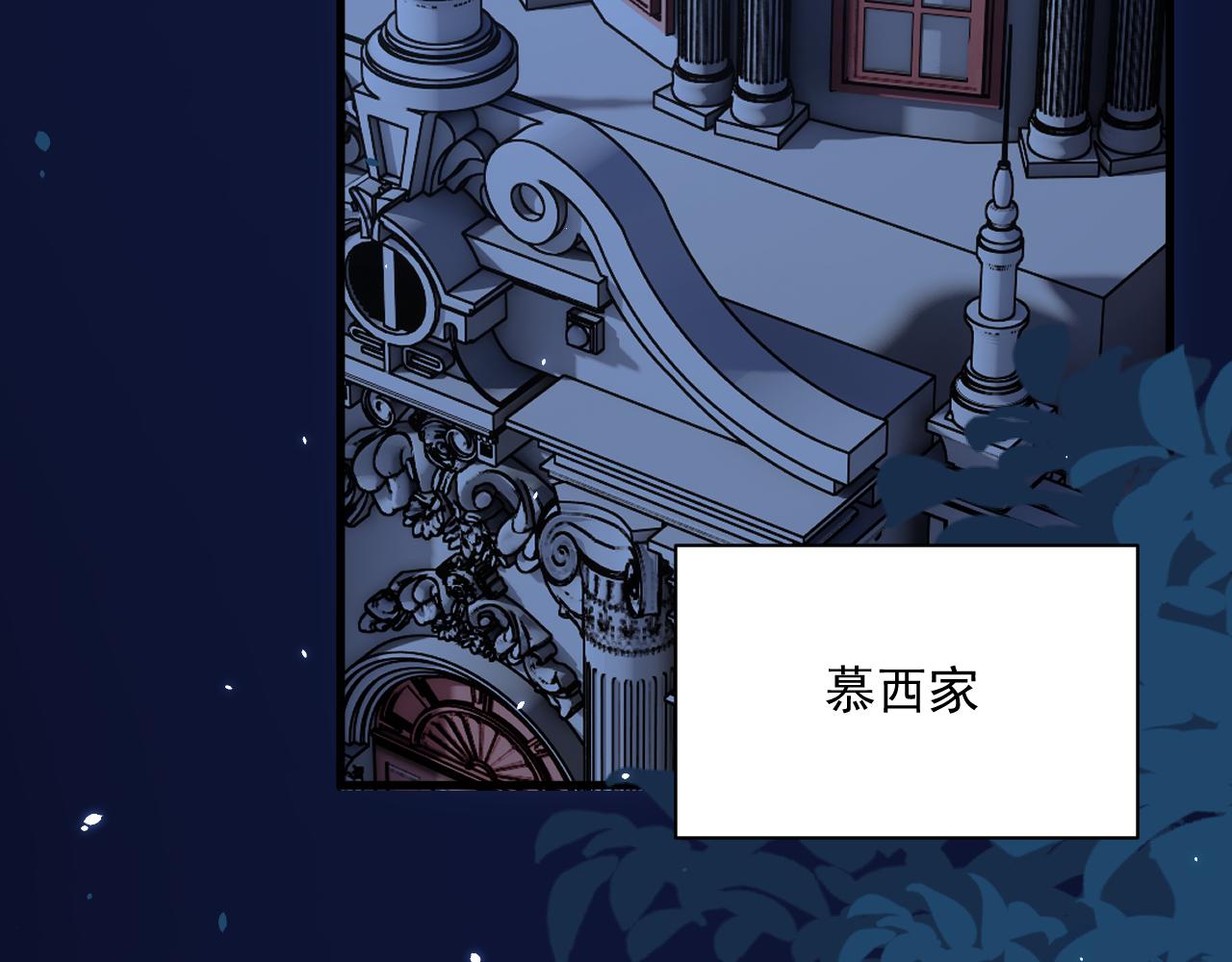 第181话 互相伤害吧143