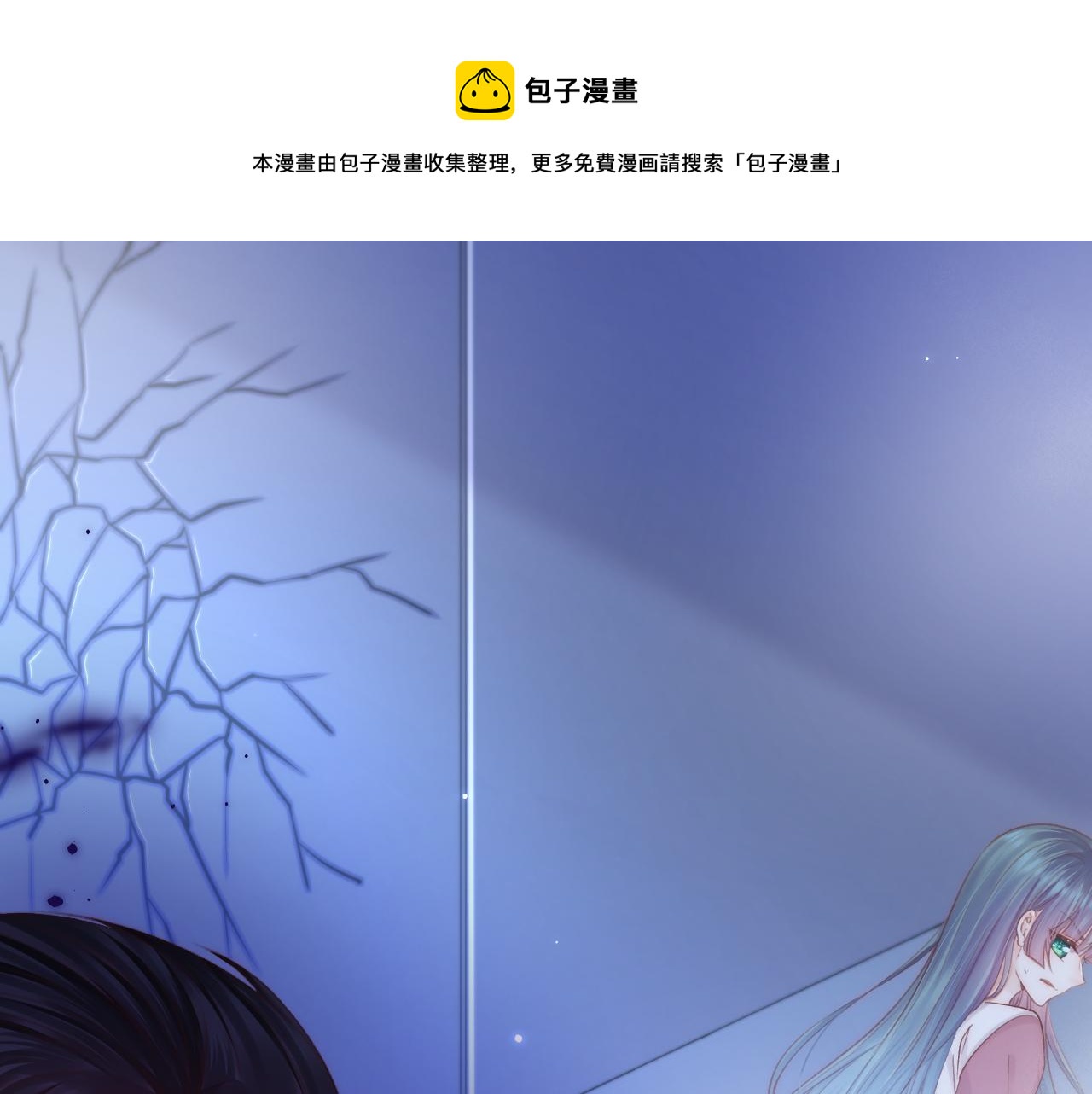 第139话 带他回家84