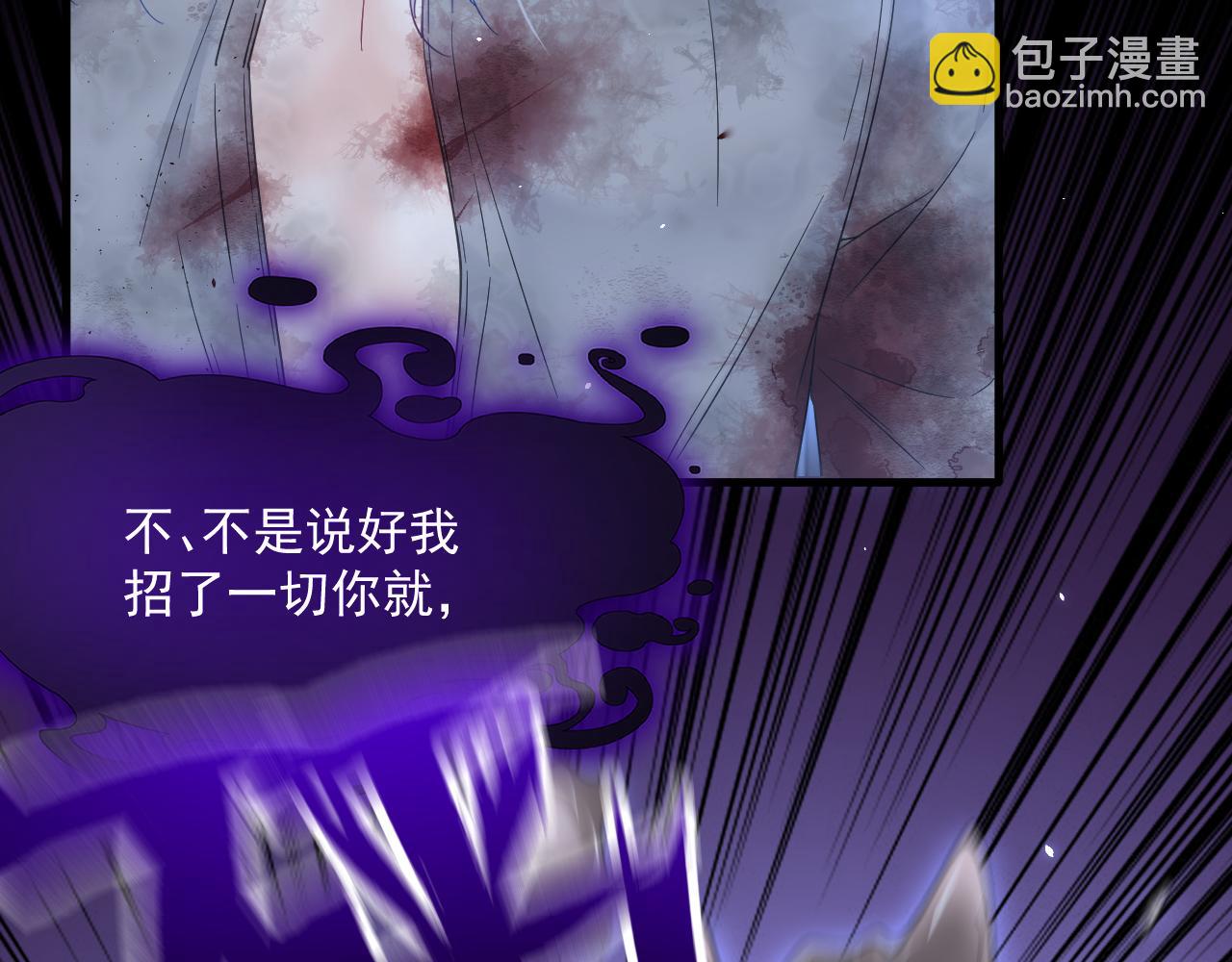 第205话 仅此一次的战斗75