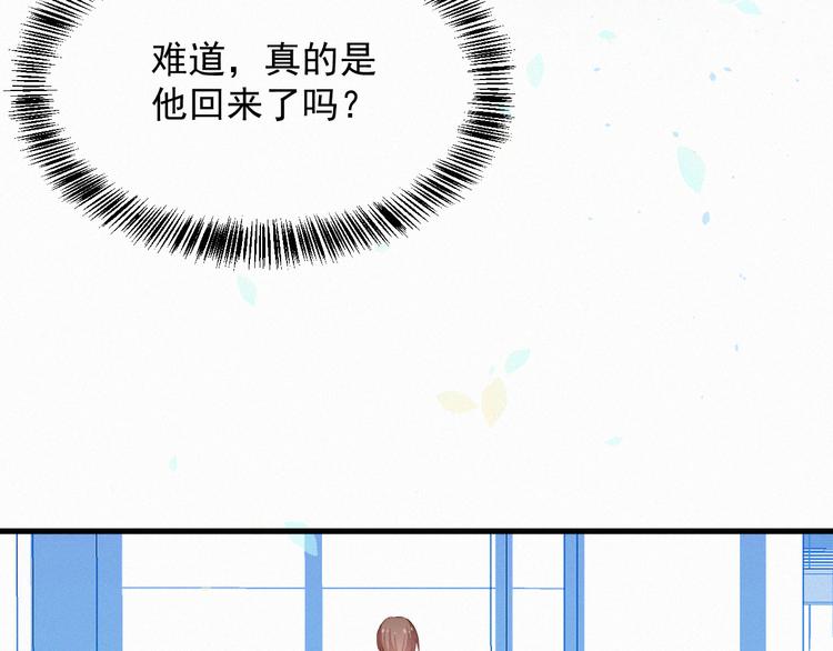第9话 言不由衷32