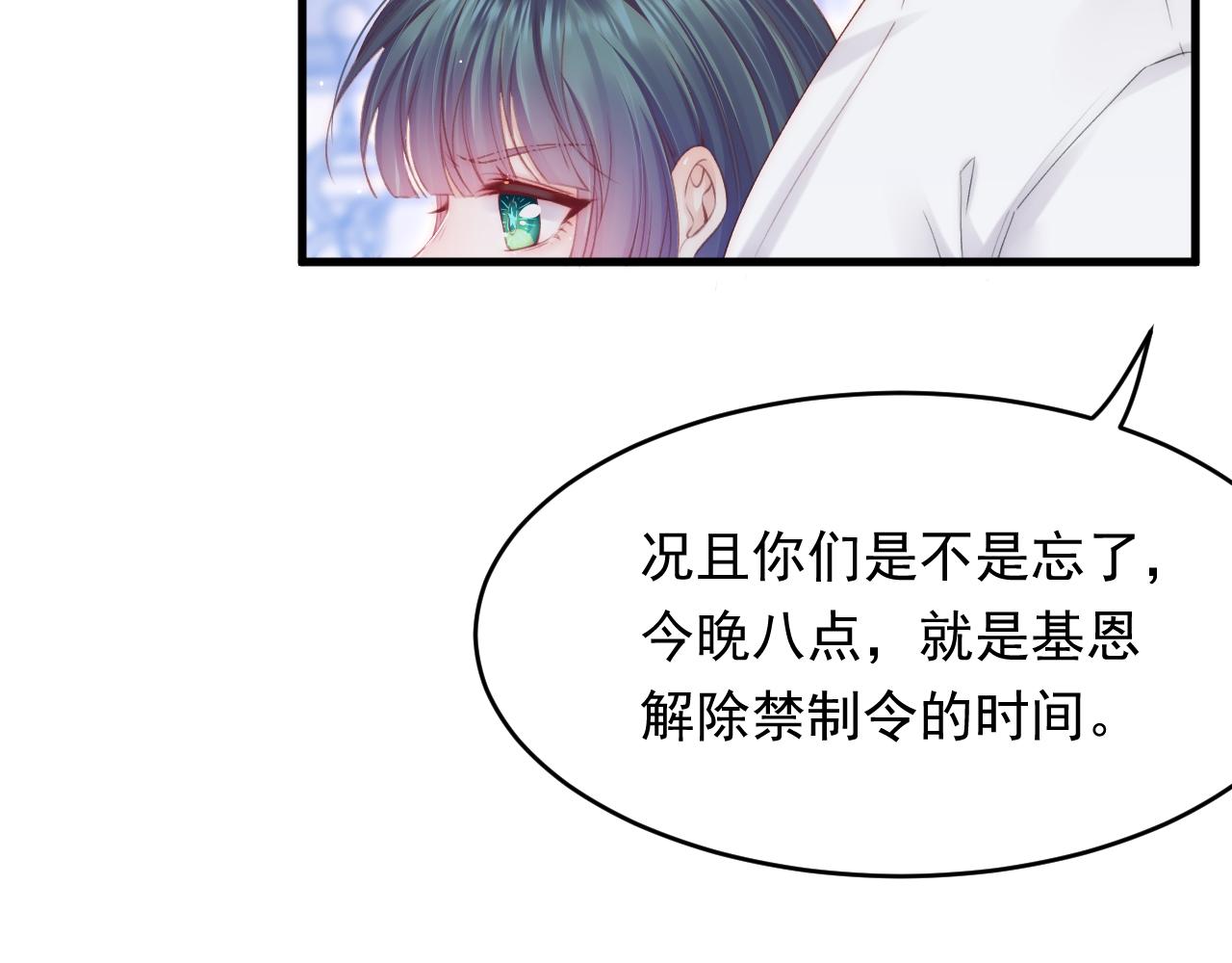 第131话 他的选择（下）13