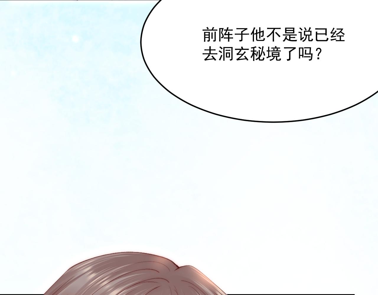 第187话  熟悉的声音59