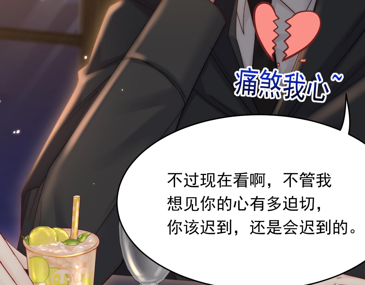 第158话 偶遇故人24