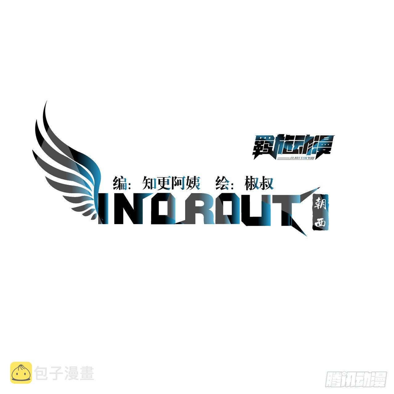 第81话 别害羞1