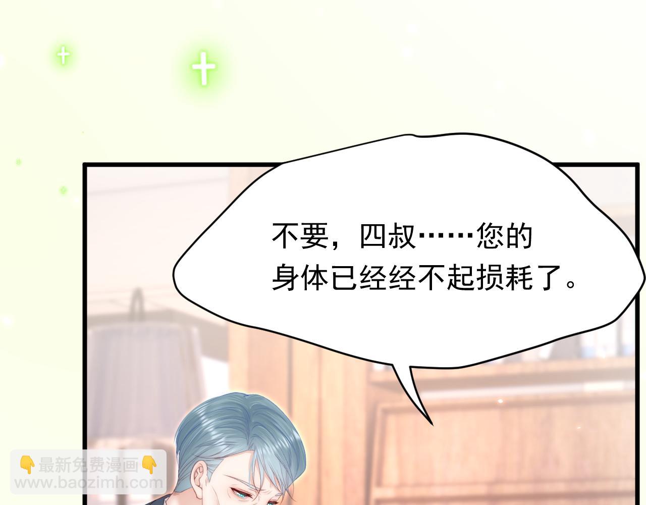 第168话 因为舍不得104