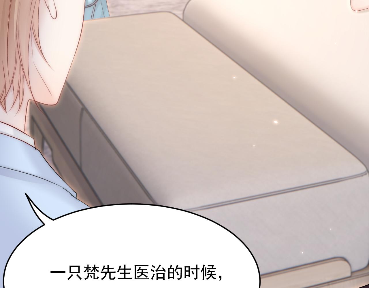 第172话 二爷的消息17