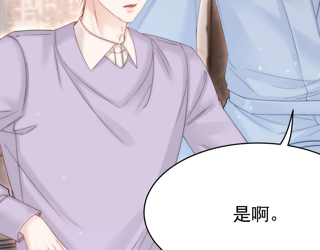 第153话 少年都已长大34