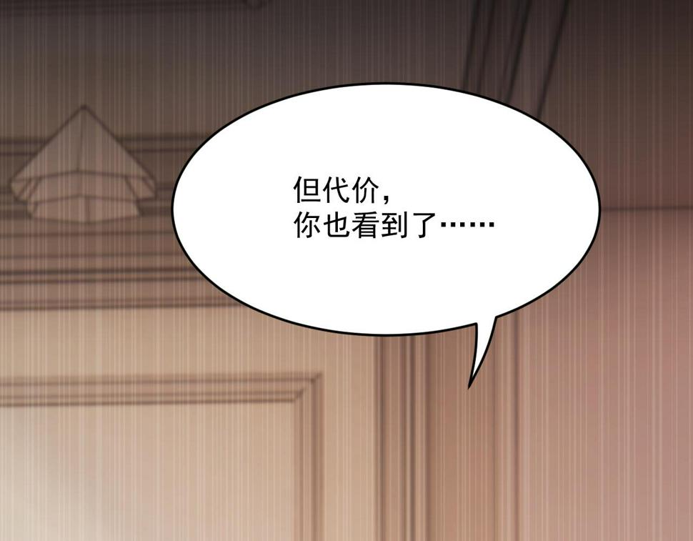 第201话 投喂慕西一枚59