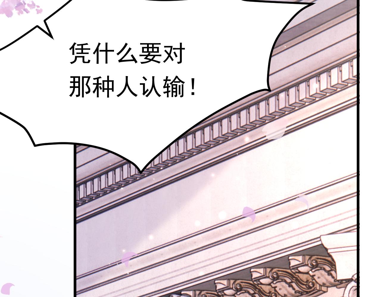 第164话 我没有生气呀78