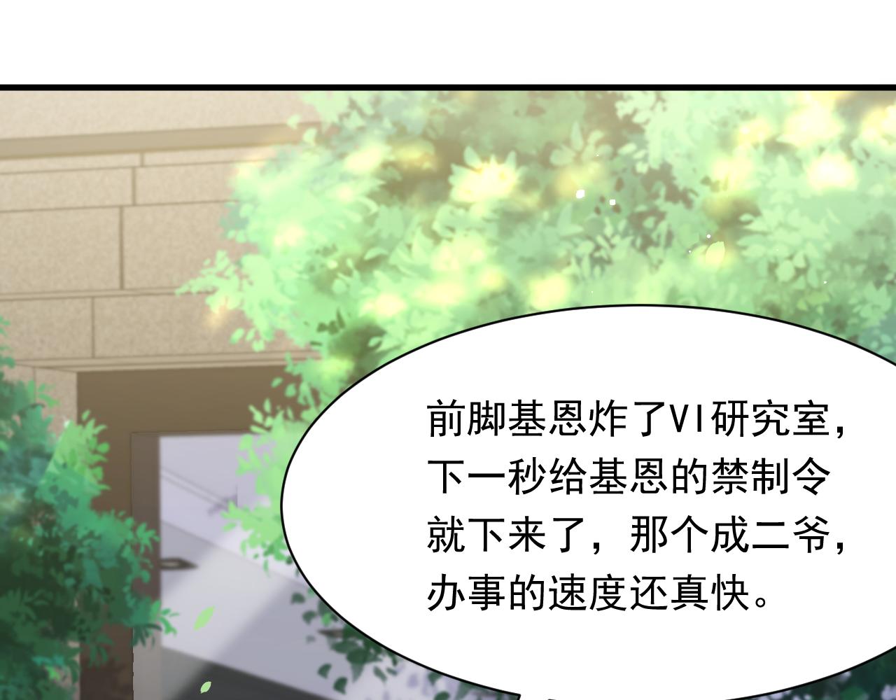 第105话 男孩77