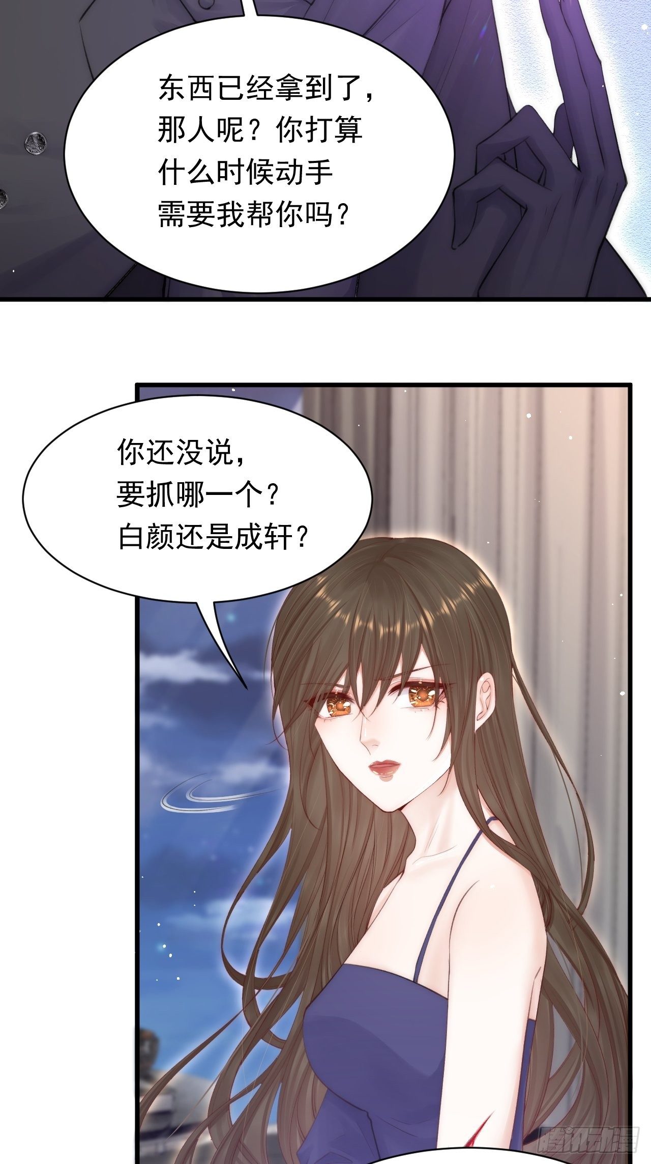 第72话 小望生日快乐15