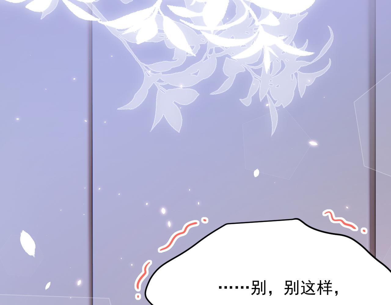 第181话 互相伤害吧9