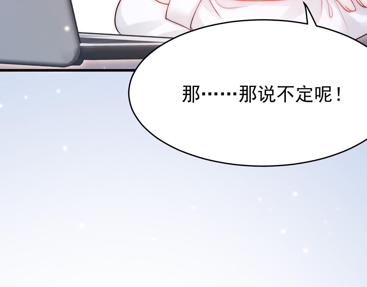 162话 我的也很棒87