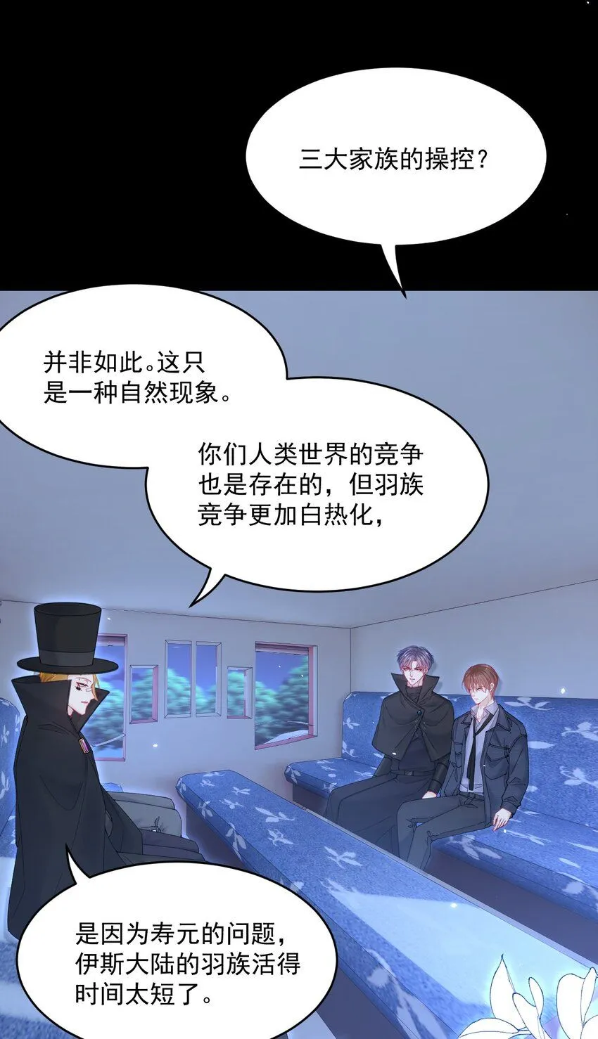 218话 最终章倒计时（五）26