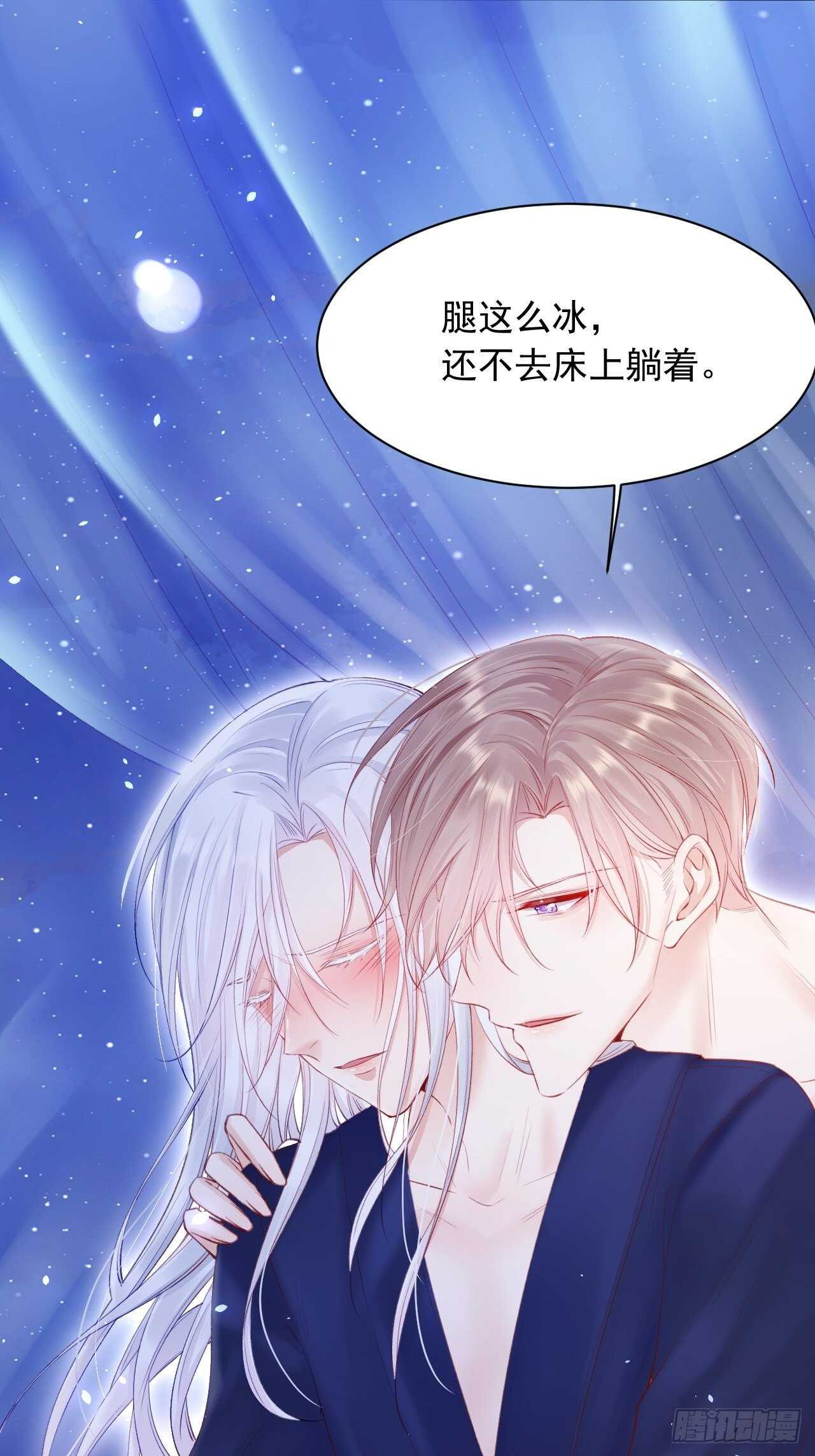 第62话 成洲的快落21