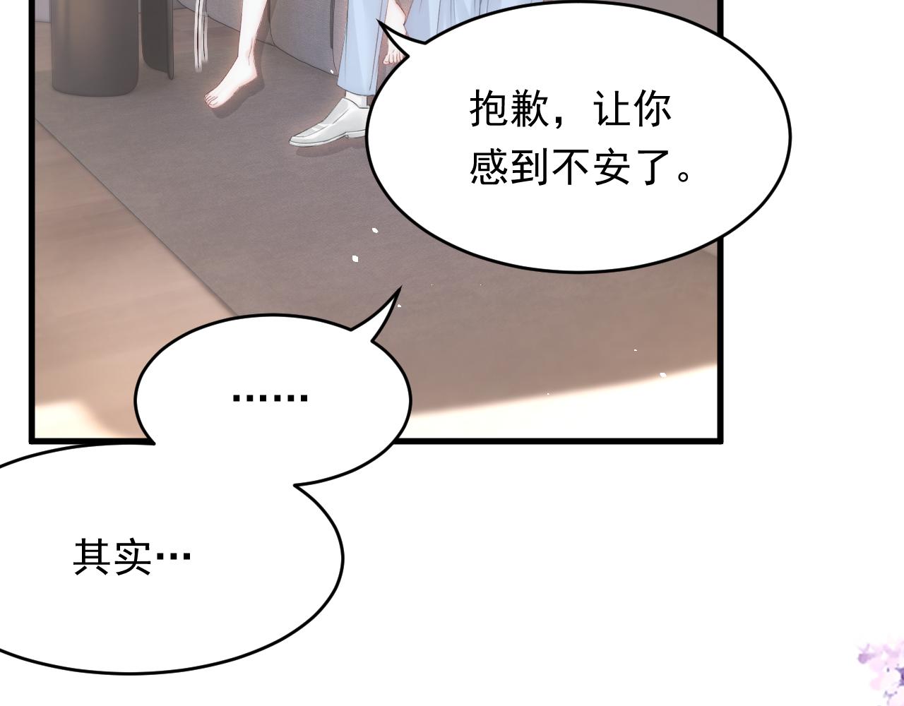 第171话 外在的枷锁51