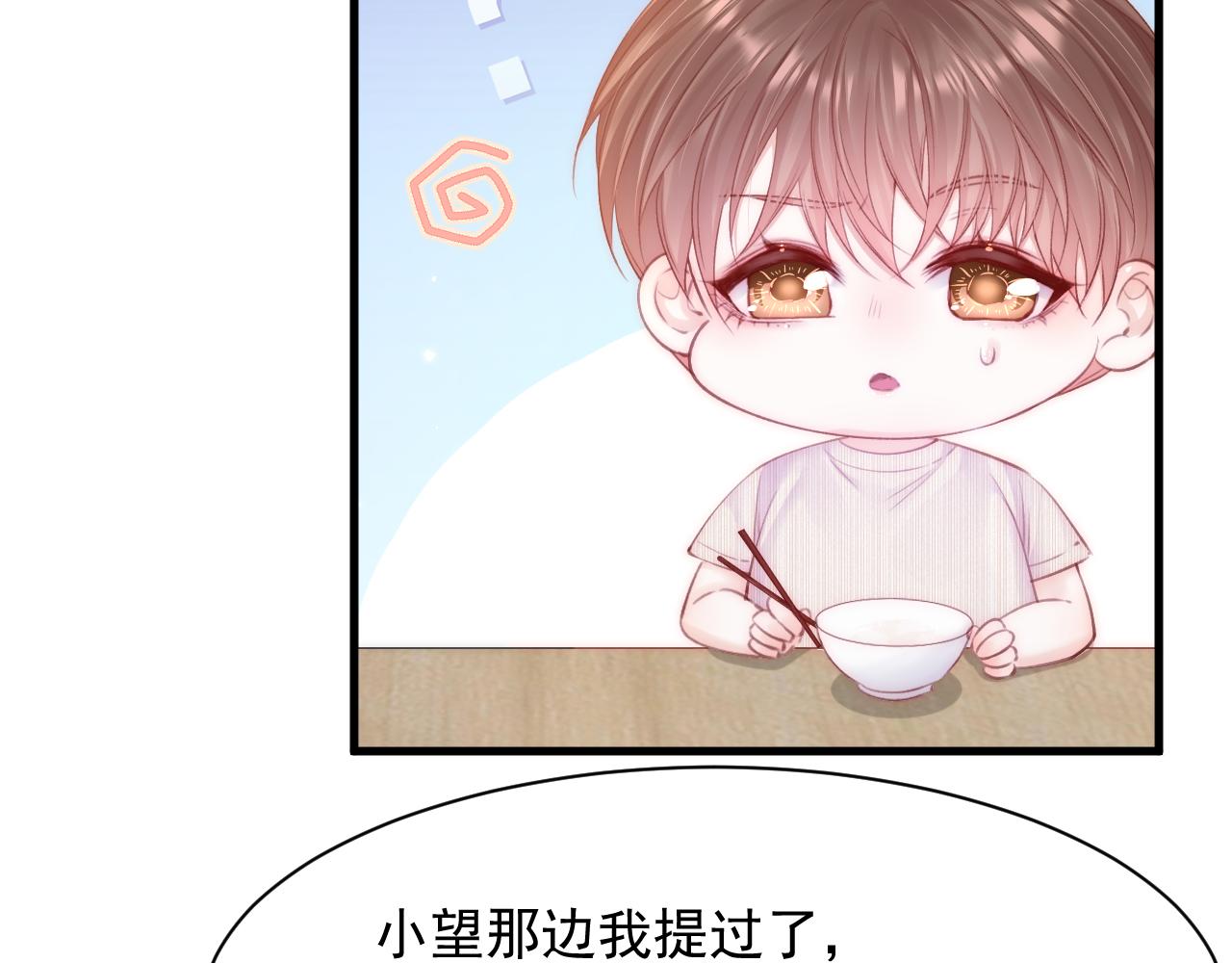 第106话 再谈阿福101