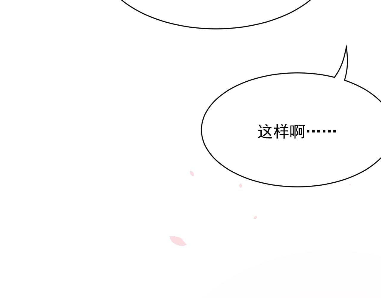 第179话  温存74