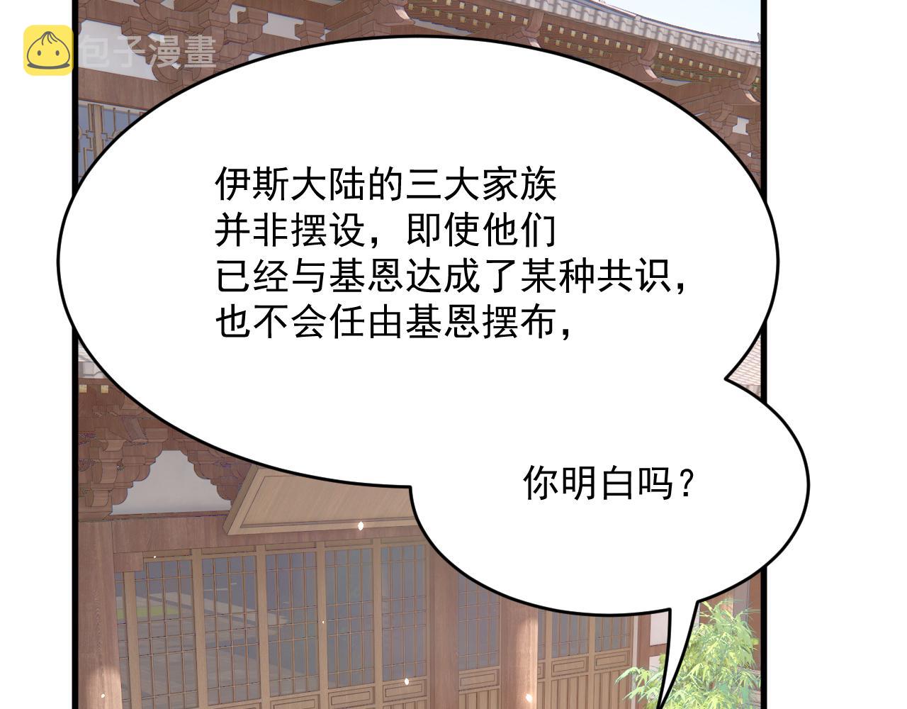 第193话 彻底解开心结（下）46