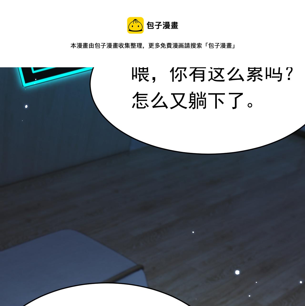 第153话 少年都已长大20