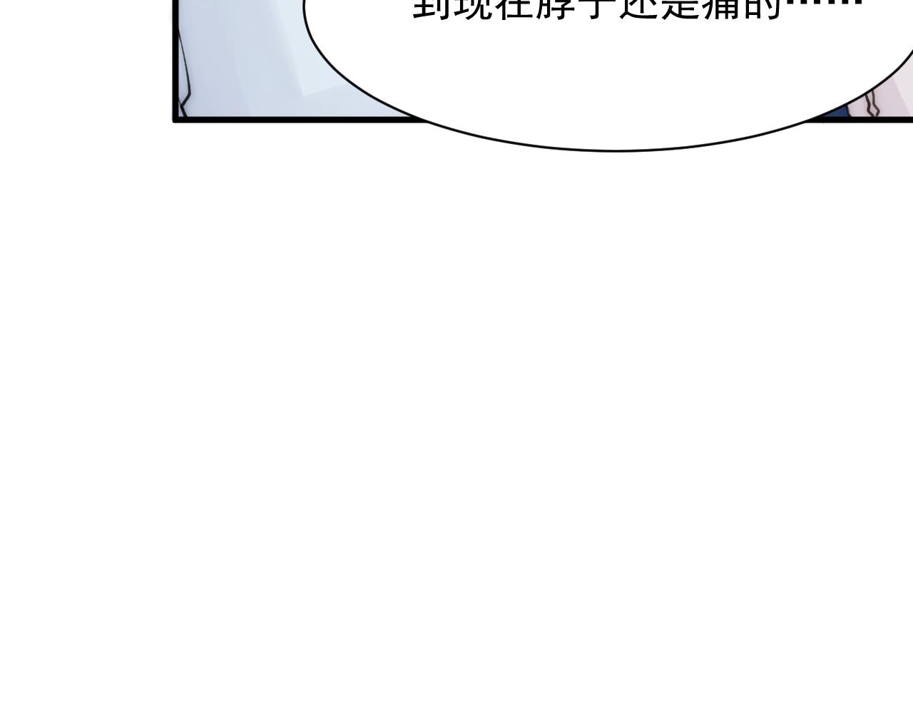 第105话 男孩53