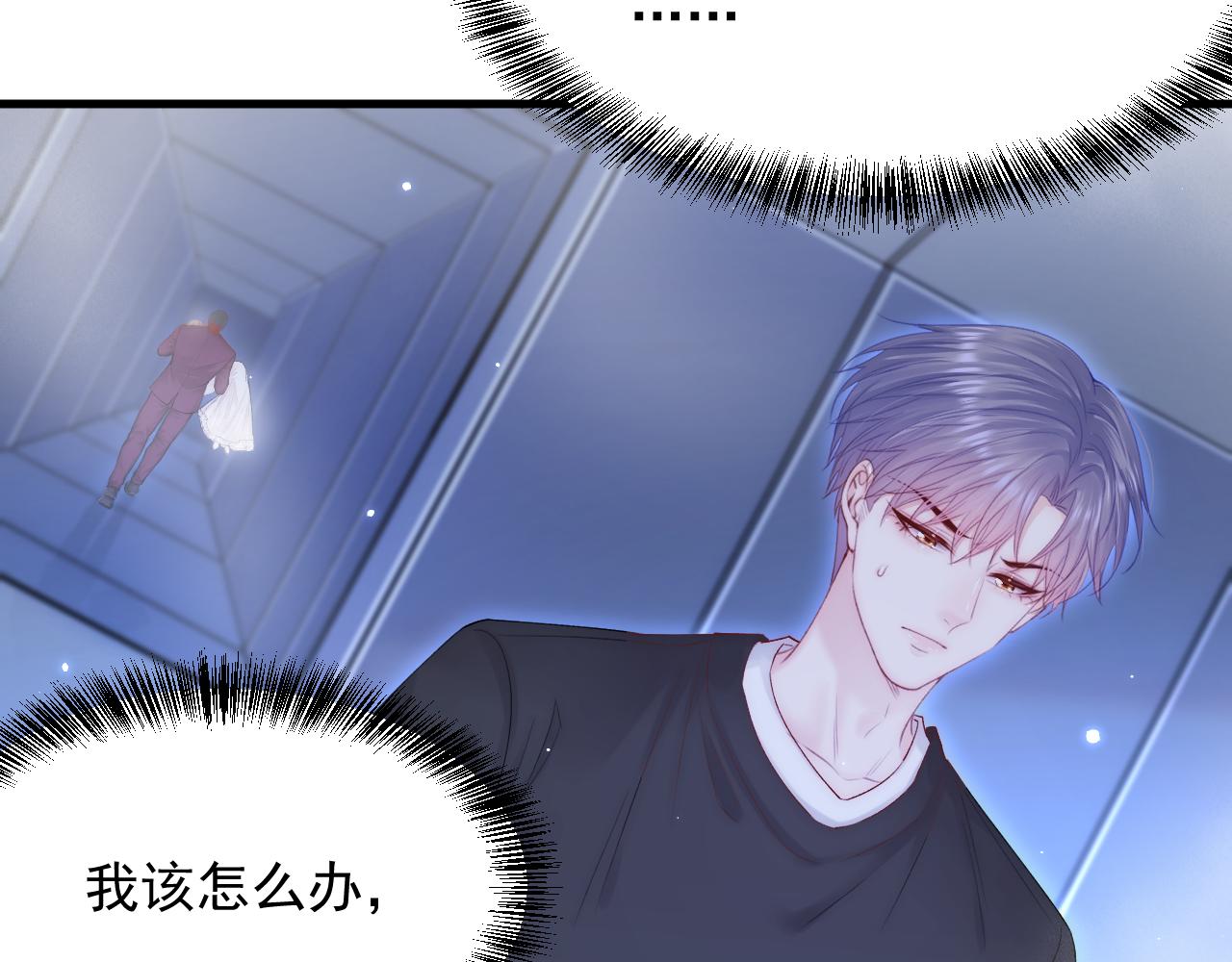 第138话 放下？51