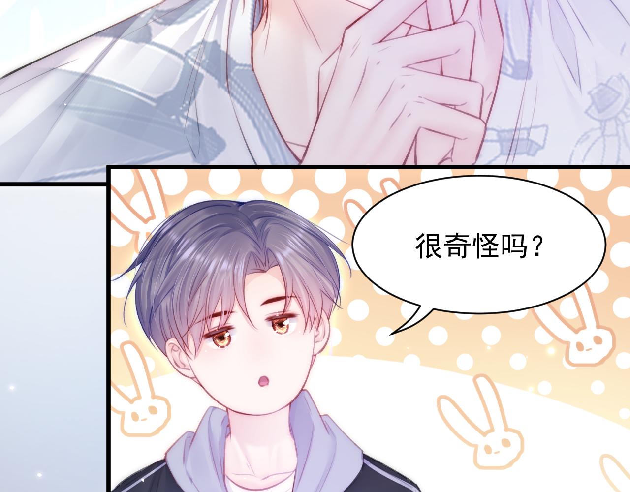 第111话 朝西献计33