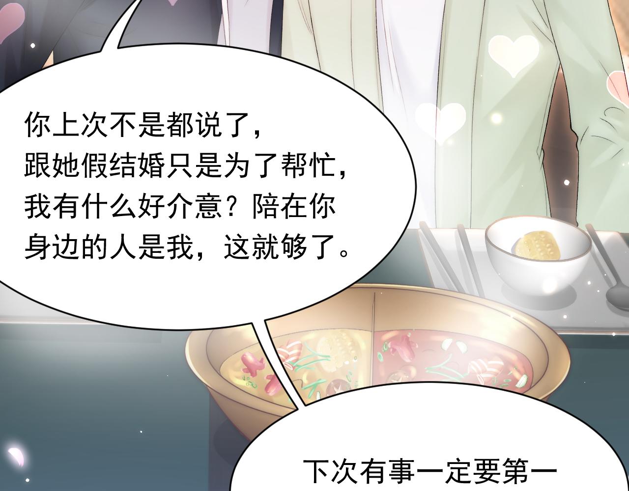 123话 曾经有个小孩81