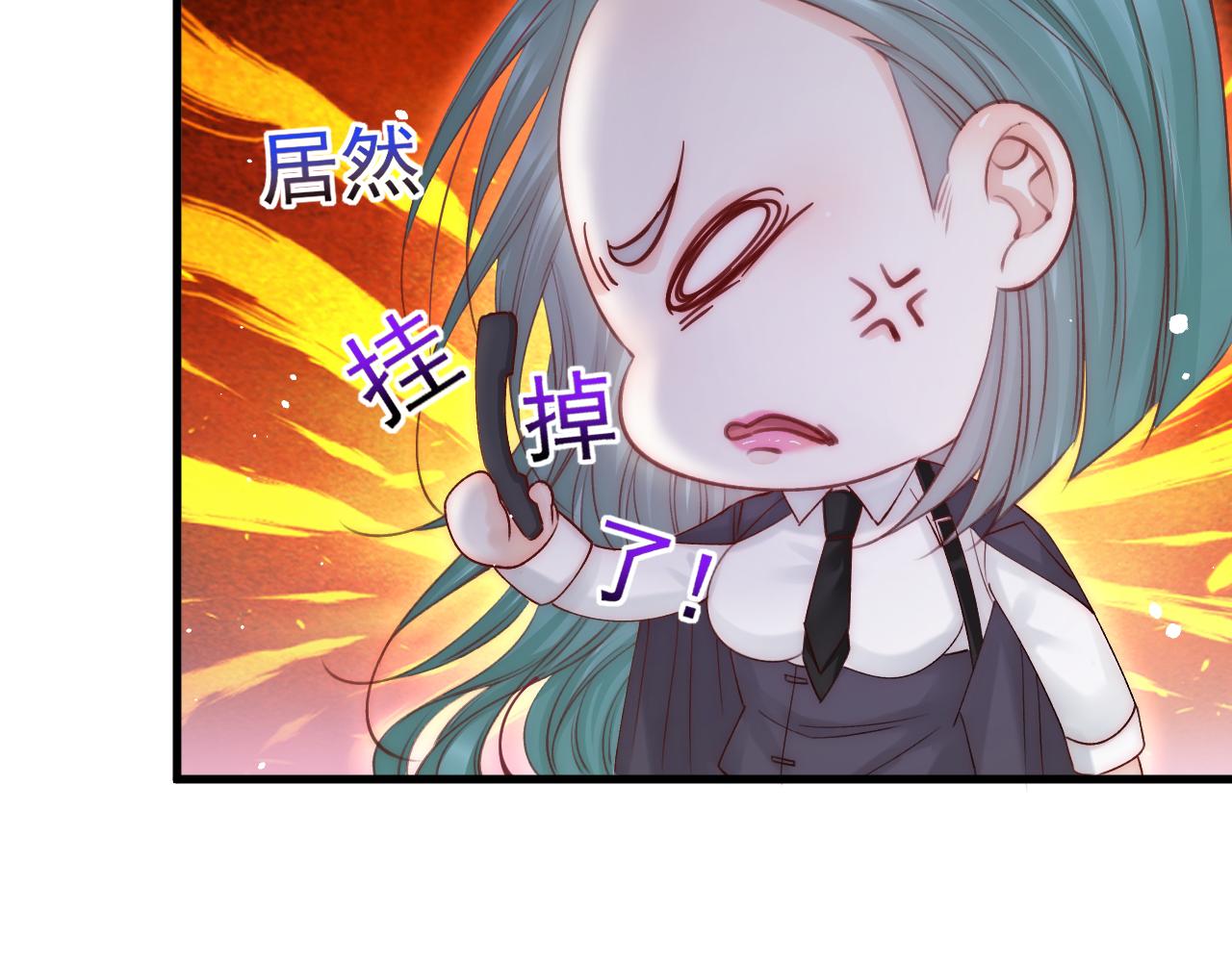 第150话 级别太高无法检测101