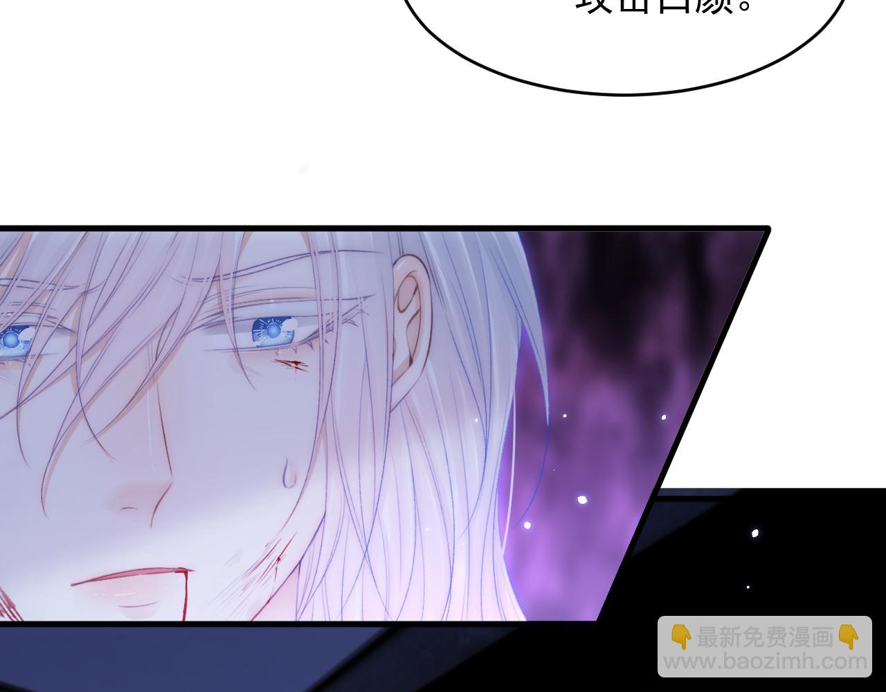 第133话 解阵关键是白颜？35