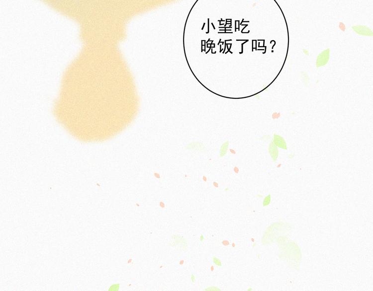 第2话 “突如其来”的大火39