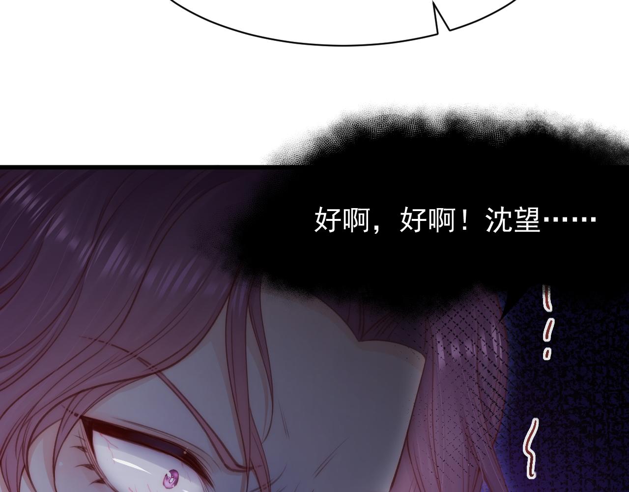 第117话 偷鸡不成50