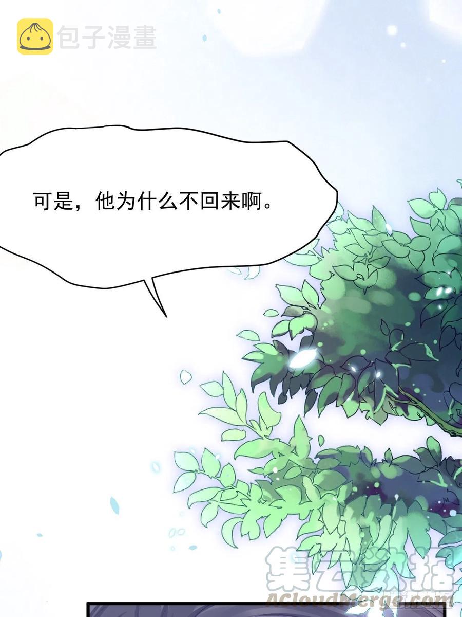 第91话 再次确信15