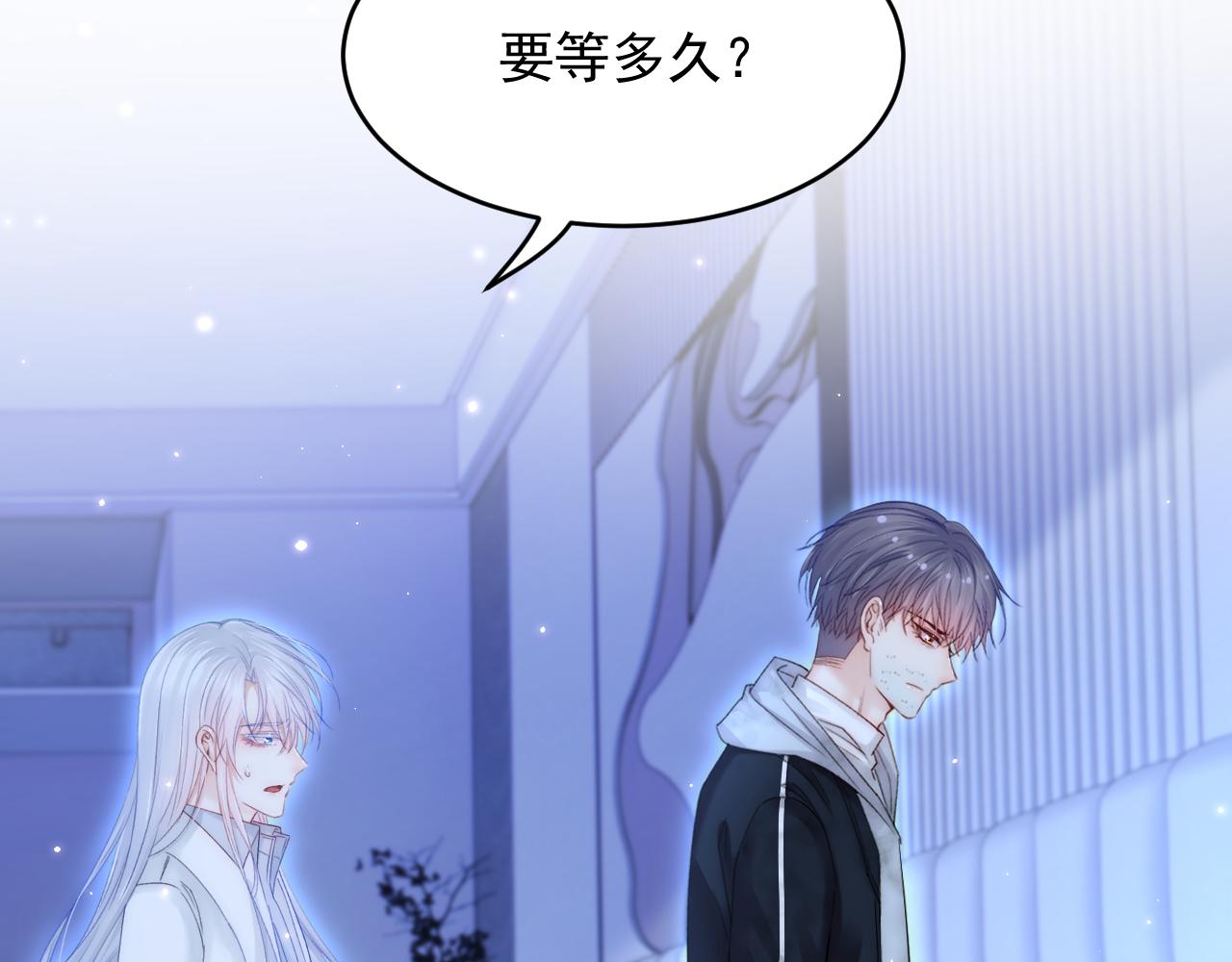 第145话 不应再隐瞒87